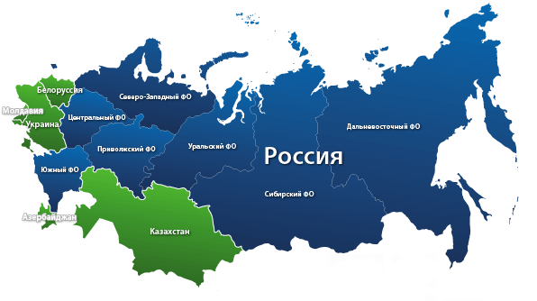 Доставка в Оренбурге и по РФ
